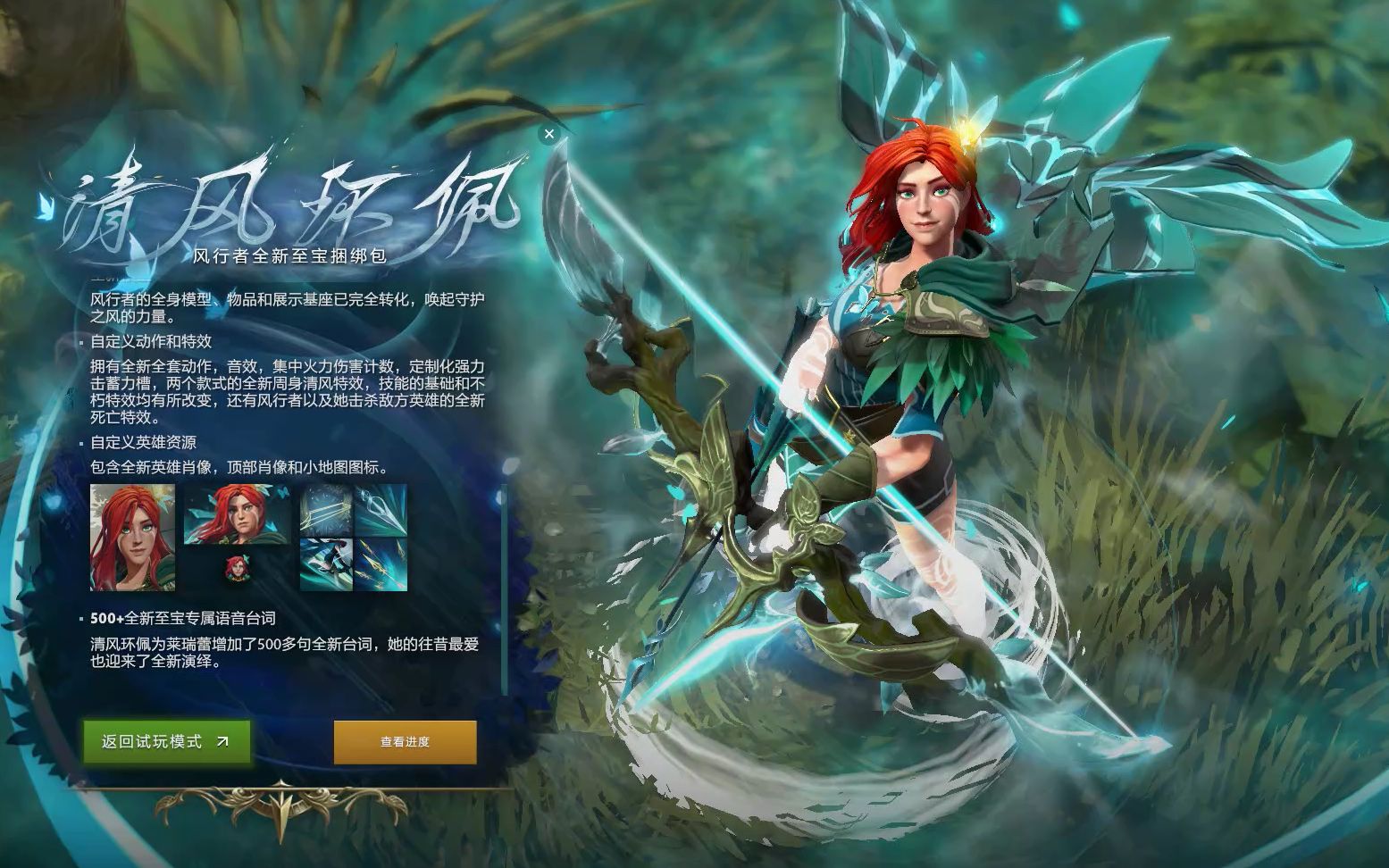 上海海港和