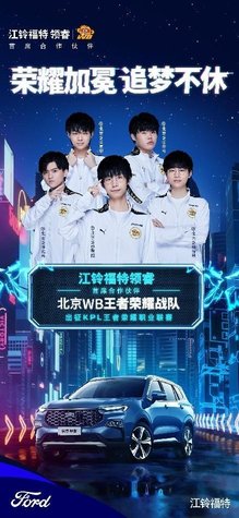 竞技状态