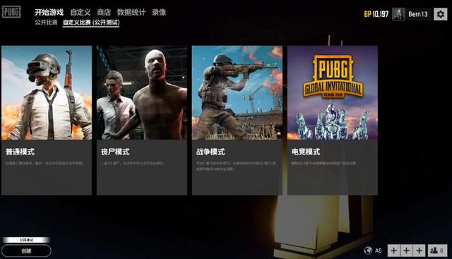 依旧能参与