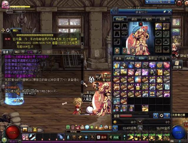 期待的是 期待的是