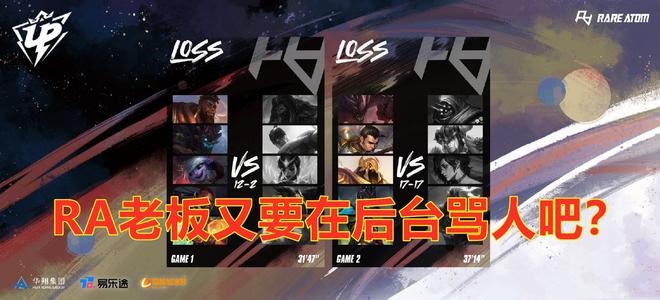 将是各支球 将是各支球