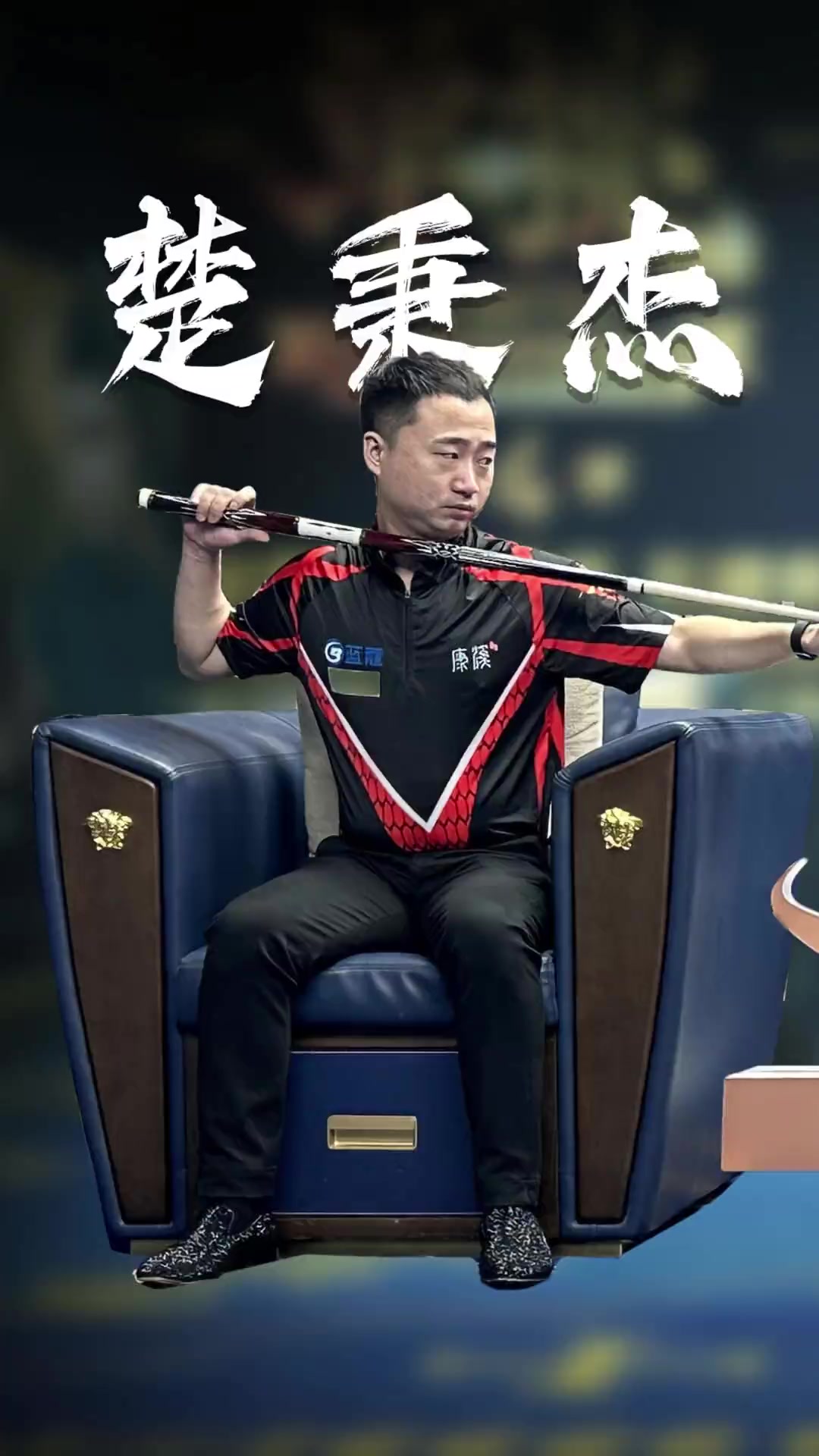 间找到平衡 间找到平衡