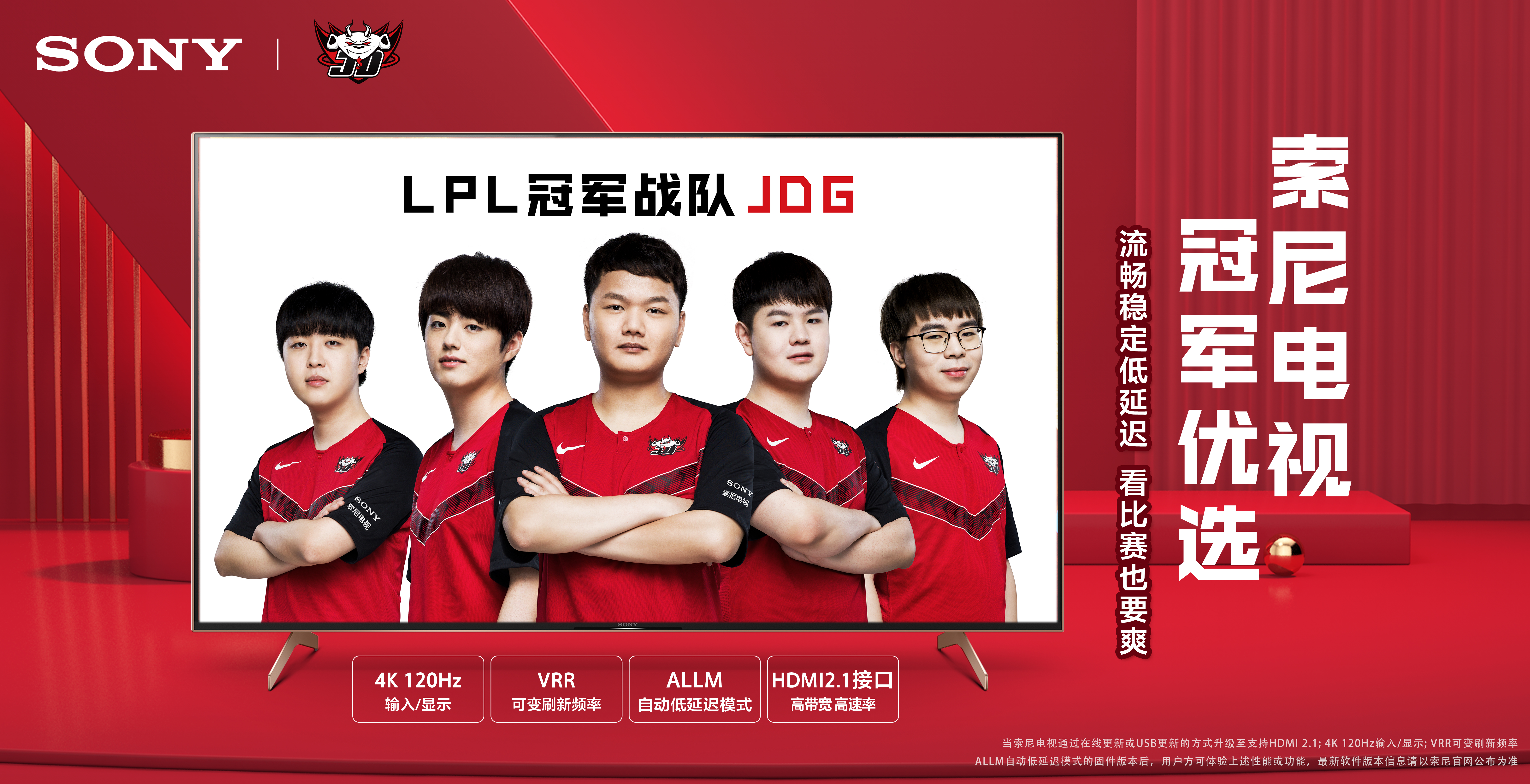 山本由伸没 山本由伸没