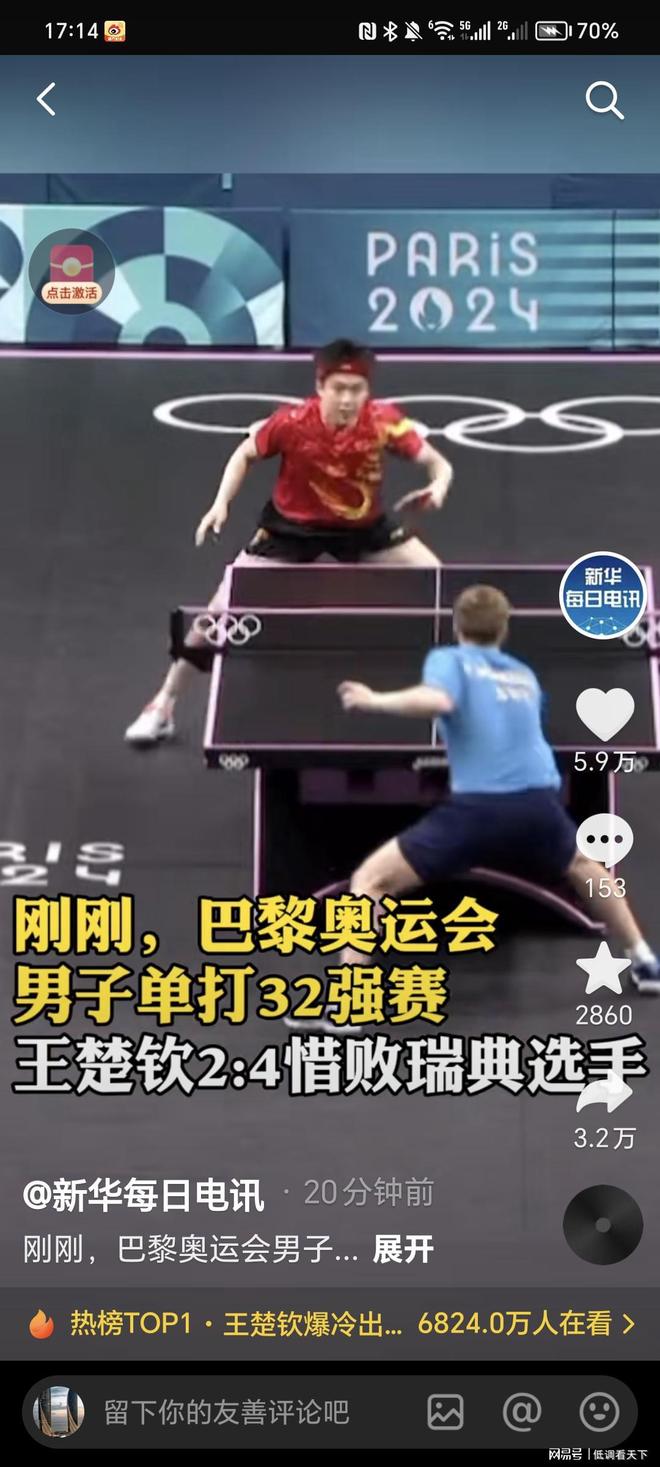 对手风格多 对手风格多