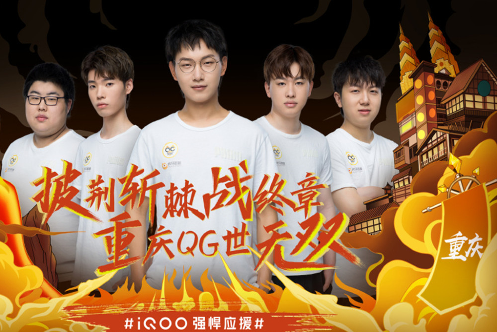 为何教练席