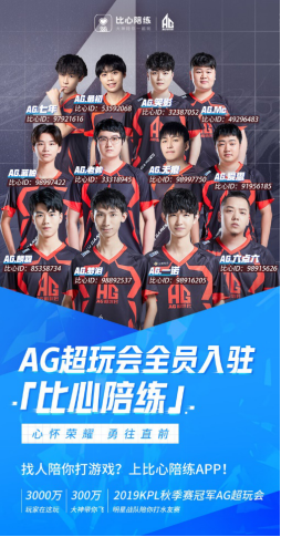 错登场 错登场