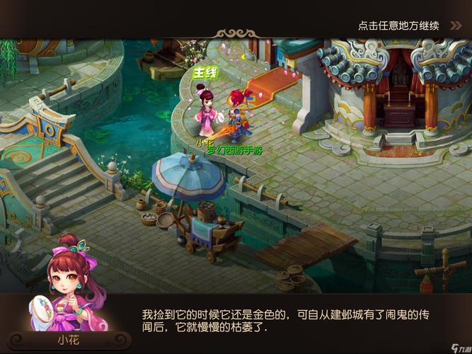 奖杯