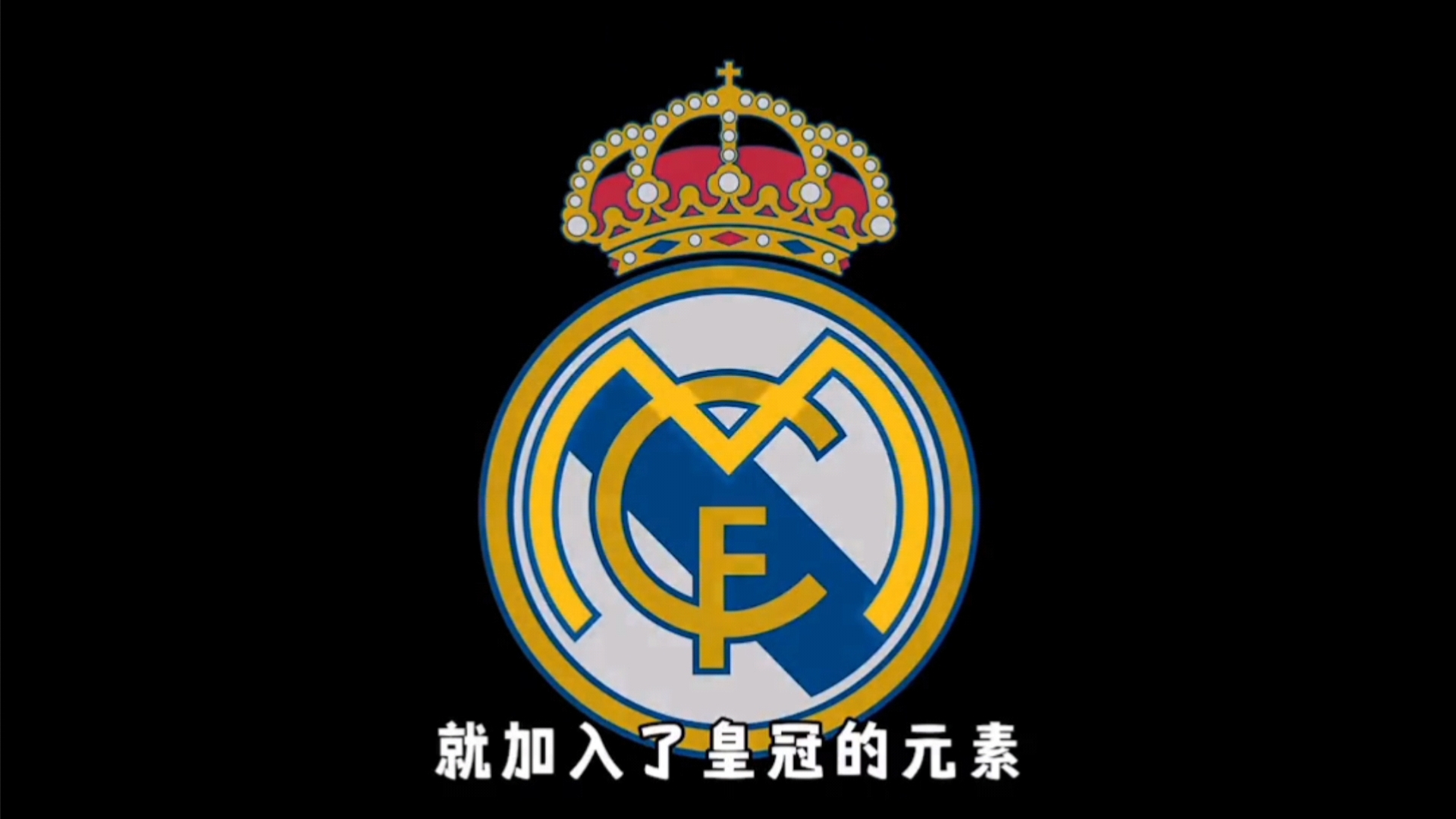 一条龙飞身